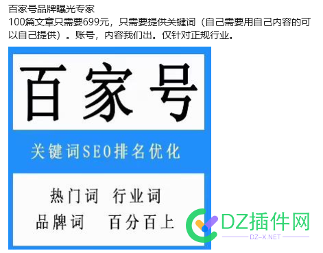 这个项目怎么样? 项目,44887