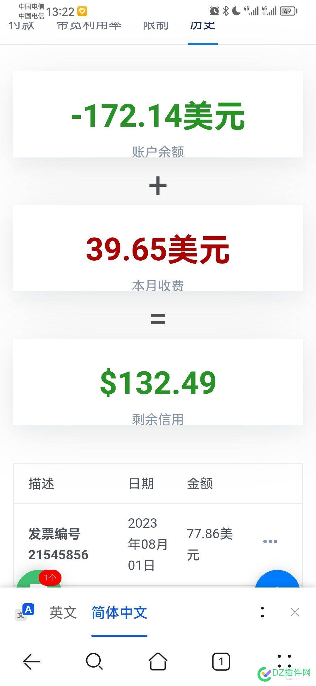 大佬们，信用卡，免费试用的服务器有哪些。 服务器,微软,vultr,250,cdn