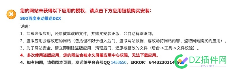 3.5官方就可以使用腾讯短信吗？没看到设置填写腾讯云短信地方呢？ 图片,插件,44907,腾讯