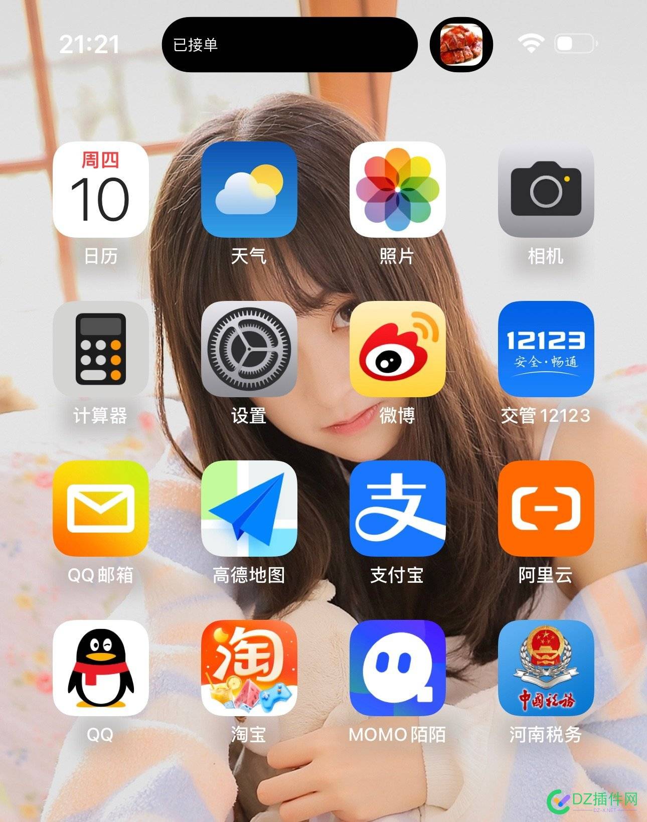 Eleme可能是第一个订单适应灵动岛的app，这算不算app推广红包呢？ app,44938,10,Eleme,红包