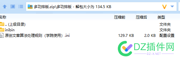 【不倦了】，水淼全套规则 4414,4494344944,100,水淼,站长论坛