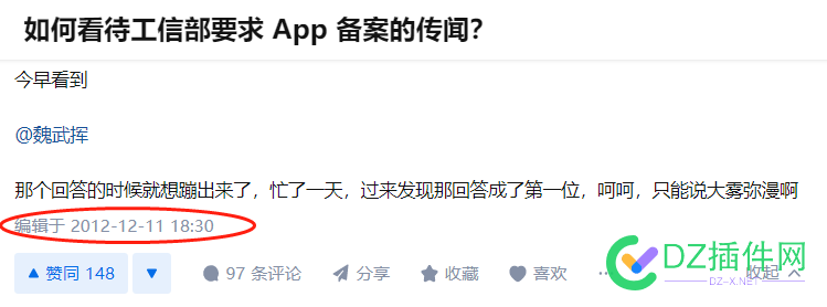 原来APP 十年前就曾提过要BA APP,BA,44976,十年