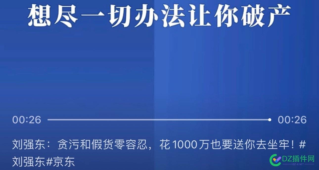 老刘反贪，是认真的……支持这样搞 老刘,44984,反贪,重金,牢狱