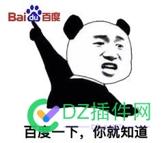 godaddy进不去了，有什么办法不 域名,godadd,godaddy,天进,上网