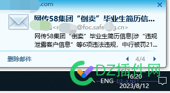 知道为啥，各平台，不敢轻易公布平台用户的信息了了吧 受理,登录,流程化,45021,立案