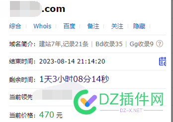 虽然不知道行情怎么走的，但，为啥，竟价越来越高呢？ 4509345094,竟价,行情,大神,越来越