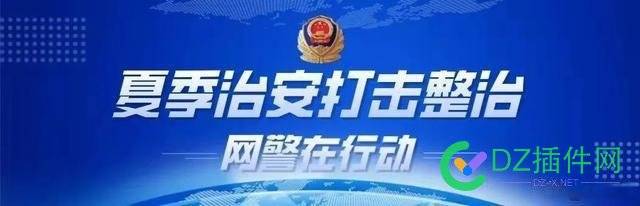 涉案8.7亿！广东网警集群打击“网络水军”犯罪活动 红书,网警,引流,图片,刷票