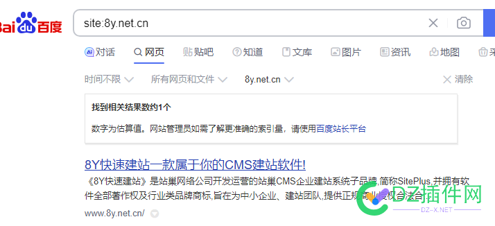 200元，出一个己收录2杂.net.cn，可赠送2个5字双拼cn品牌域名 域名,cn,扣除,180,net