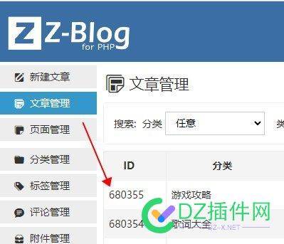 你们zblog建站的多少数据了？？？运行还流畅吗？ zblog,插件,45193,70万,优化