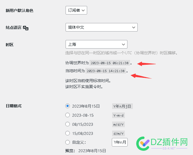 (求助)WP后台文章发布每次都差8个小时 服务器,WP,腾讯,高铁,后台