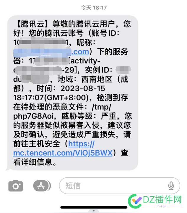 谁会检测BT上的恶意文件，帮处理下，15元酬谢 黑客,15,BT,45228,酬谢