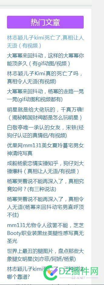 有的站长就是很会抓热点啊 ufo,100,主机,45242,站长