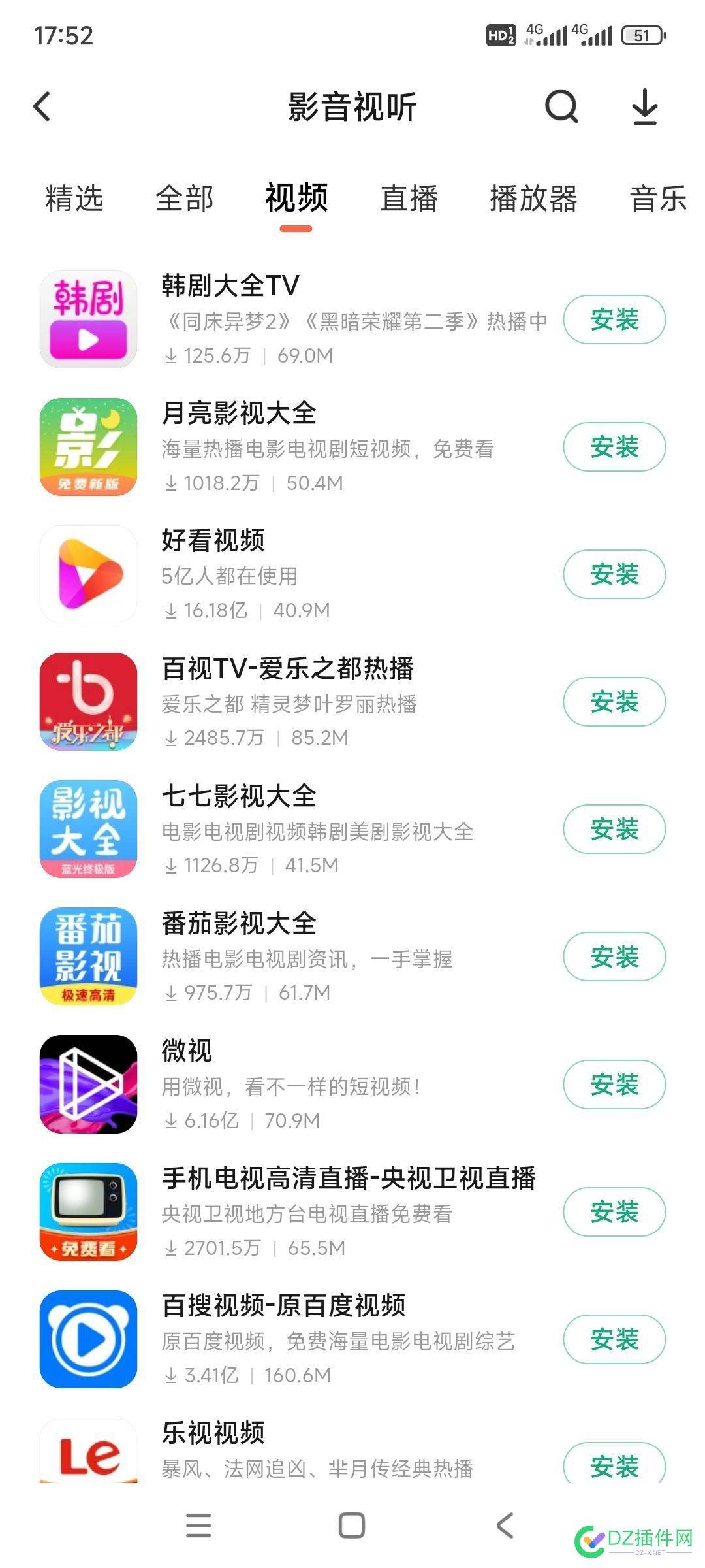 做盗版影视会员app，然后内置广告变现，邢不邢，有钱途没 盗版,影视,会员,app,然后