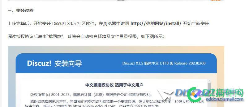 http://你的网站/install/  只有目录浏览 install,4531645317,http,网站,安装