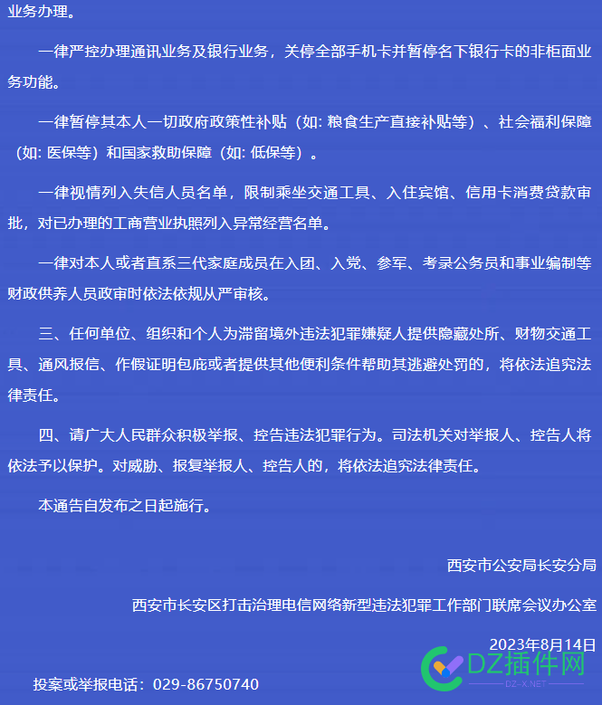 缅北、金三角、阿联酋、柬埔寨 阿联酋,金三角,柬埔寨,4532845329