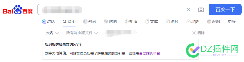 今天都百度日收了吧？？？ 收款,453684536980万,指数,星座,好玩