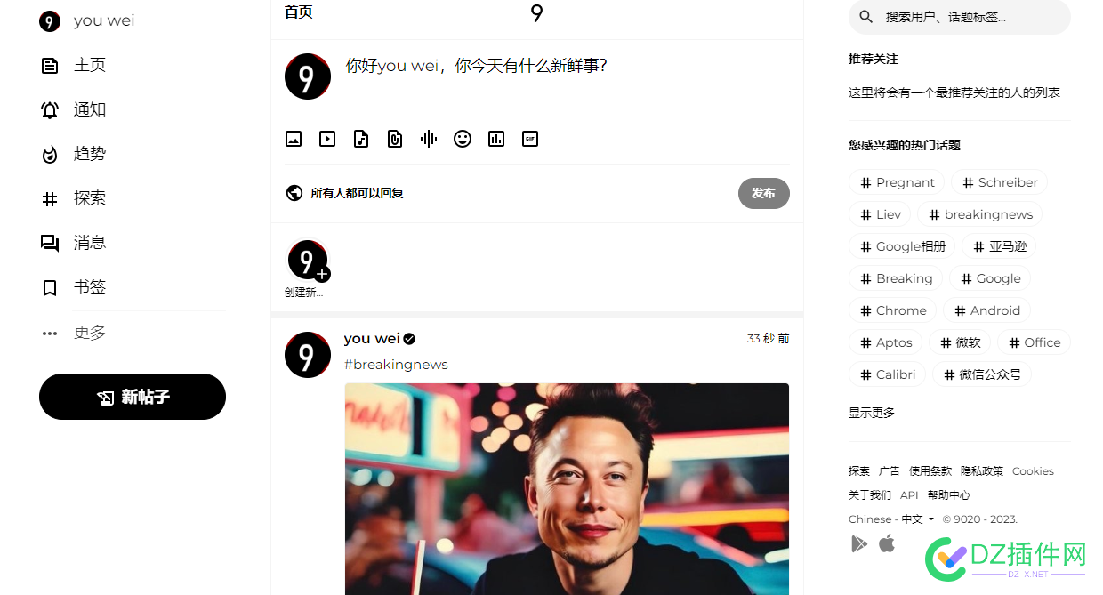 开源免费版商城测试采集链接  暂时等待一下 测试,开源,商城,45380,45381