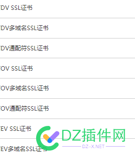 SSL证书 DV OV EV  价格优惠，欢迎来谈 DVOVEV,优惠,9735805245394,SSL,证书