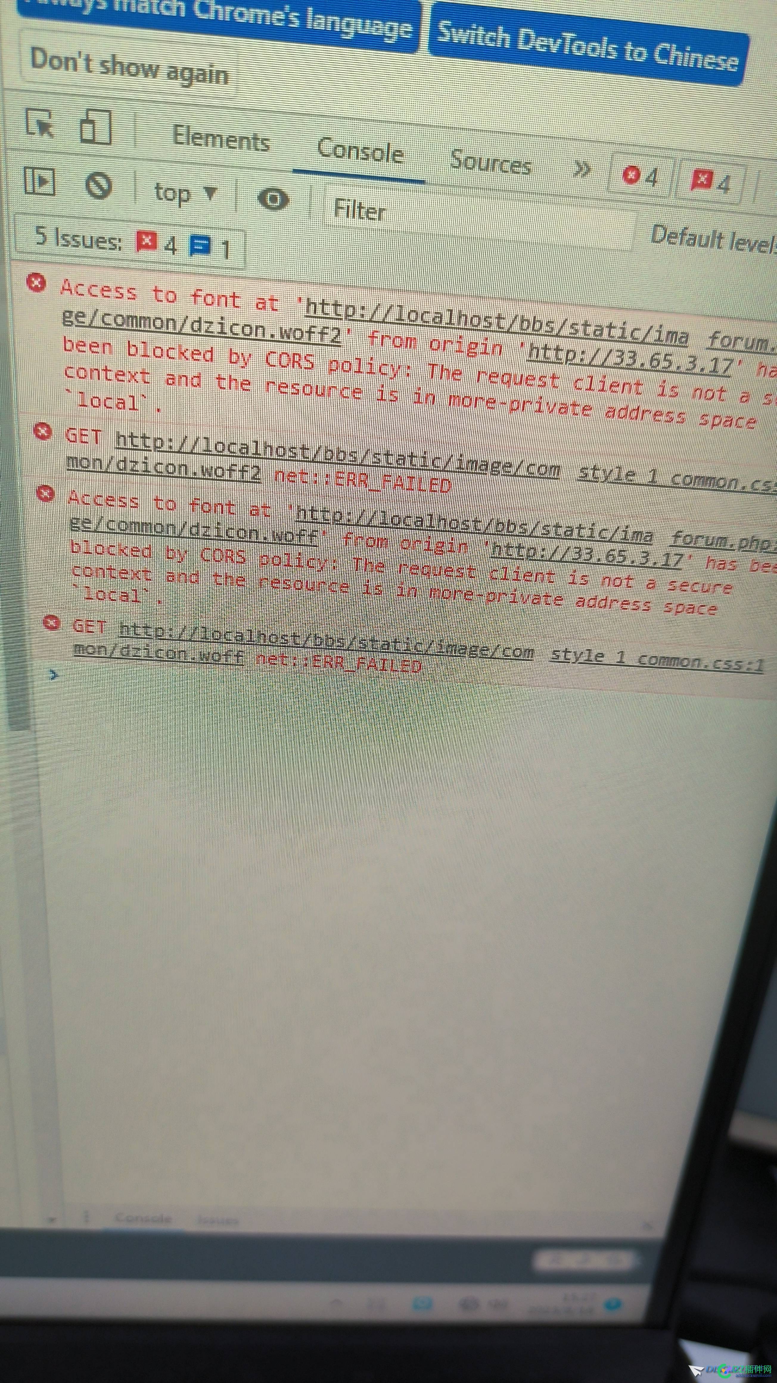 x3.5 common.js 访问图标文件报错 控制台,ip,common,js