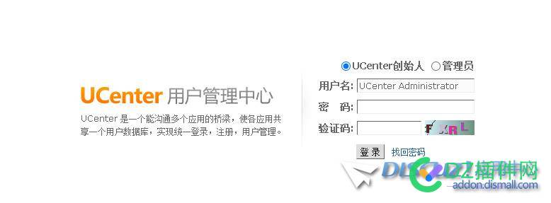 Ucenter的密码在哪里？也不能找回 用户名,登录,45436,Ucenter,管理员