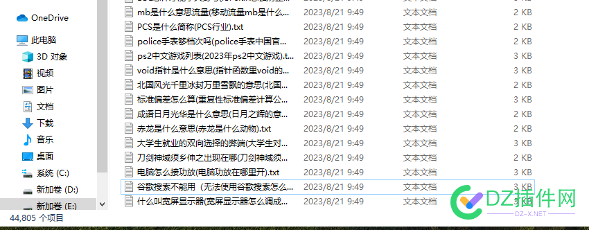 附子小果seo双标题聚合内容水淼处理规则 小果,seo,水淼,4557945580,聚合