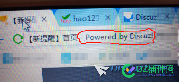 访问网站首页poeered by discuz!后最怎么删除 poeeredbydiscuz,45629,删除,访问,首页