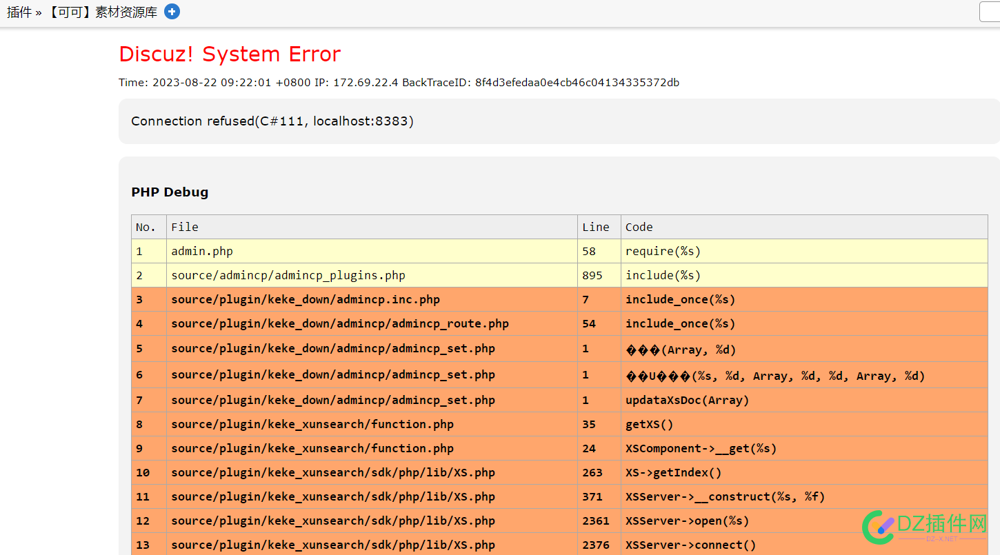 【可可】素材资源库插件后台设置搜索设置xunsearch搜索设置xunsearch重建索引报错Connection refused(C#111, localhost:8383) 资源库,插件,端口,xunsearch,8383