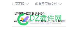 请教各位大佬，新站收录很不稳定什么原因？ 新站,246,45653,45654,收录