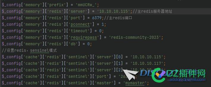 请问想开启redis缓存,并且是sentinel模式怎么配置 求解,缓存,redis,sentinel