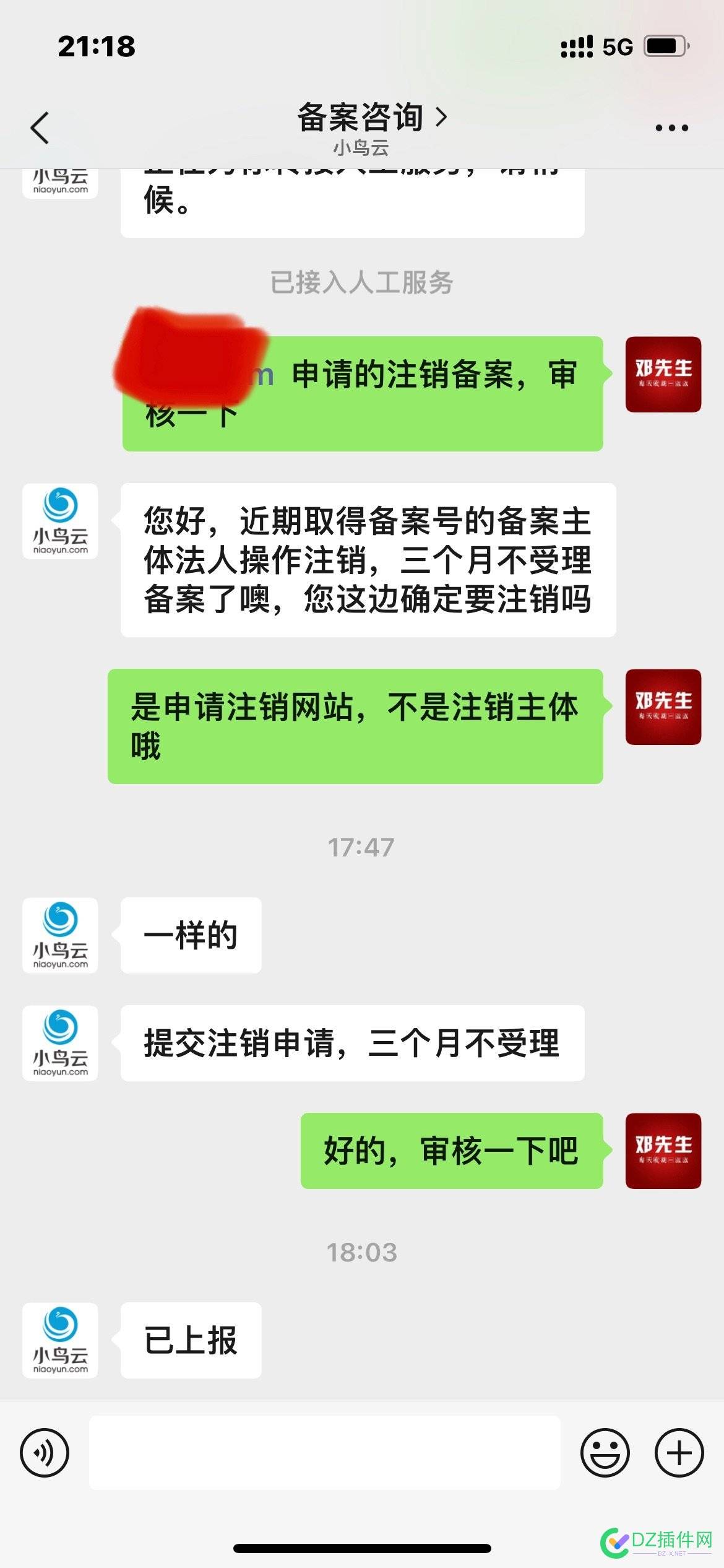 小鸟云BA很严 BA,小鸟,网站,45722,新增