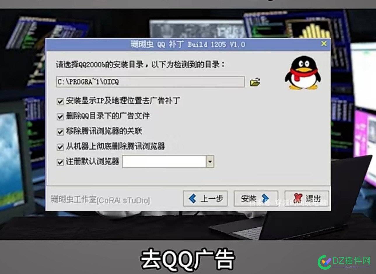 原来显ip的珊瑚虫软件作者，被送进了班房，怪不得，后来没有新版本 插件,45725,ip,用户,珊瑚虫