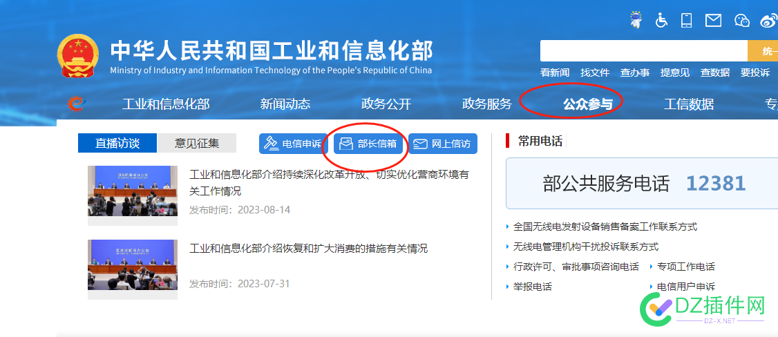 最近是不是ba都不顺？站长们一起报团取暖，走一波~ 最近,是不是,不是,站长,一起