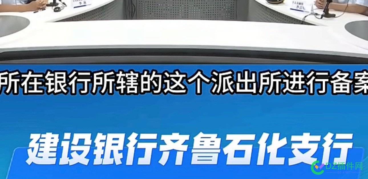 现在部分地区的银行，对开办个人银行卡，都要求先BA了，不BA登记，银行不给你办卡 现在,部分,地区,银行,对开