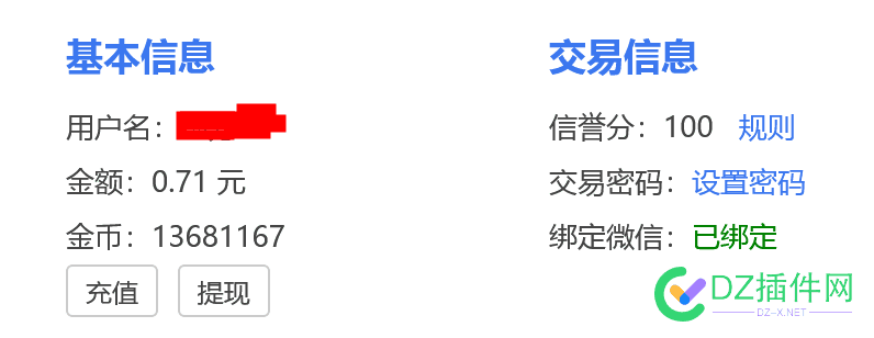 来4414这么长时间啦，看看谁有我seo币多 4414,seo,45870,时间