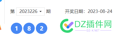 发币聚福气！恭喜拿下一注！ 预祝,45888,45889,45890,福气