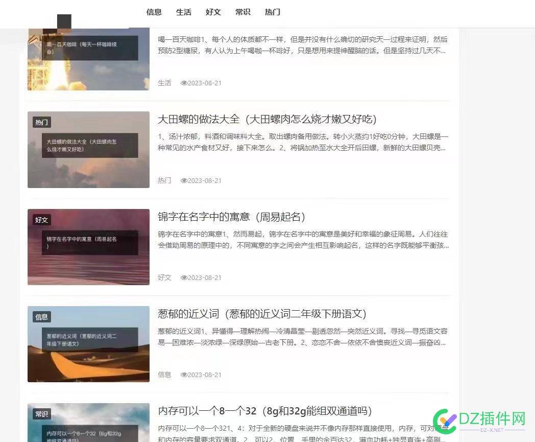 请教一下这个双标题是什么规则 测试,45913,bing,360,搜狗