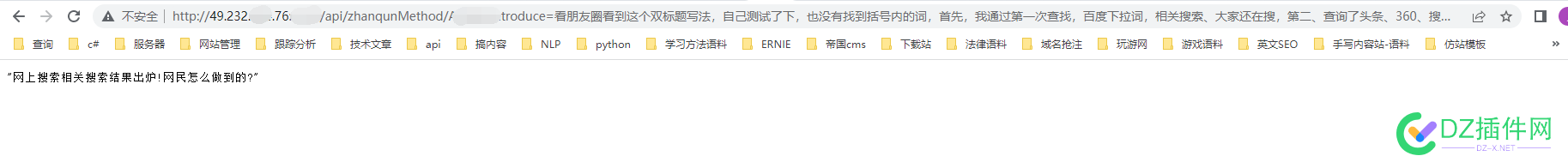 请教一下这个双标题是什么规则 测试,45913,bing,360,搜狗