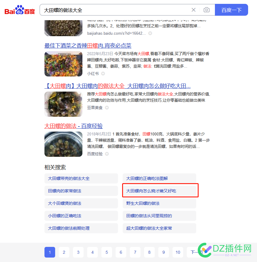 请教一下这个双标题是什么规则 测试,45913,bing,360,搜狗