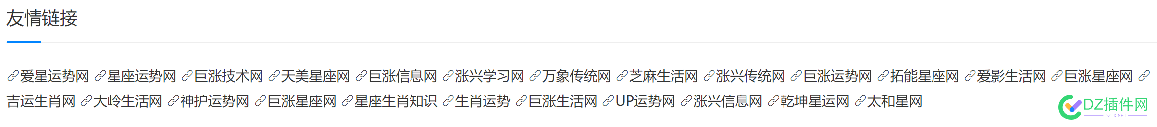 这18个高权重站，都是同一个人的 域名,18,com,33,ssjc