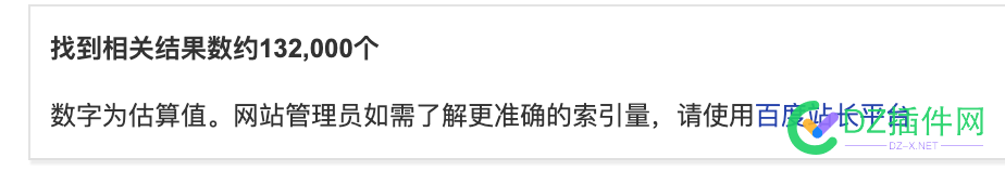 08月23日，索引更新了~ 23日,45977,12,08月,蚊子