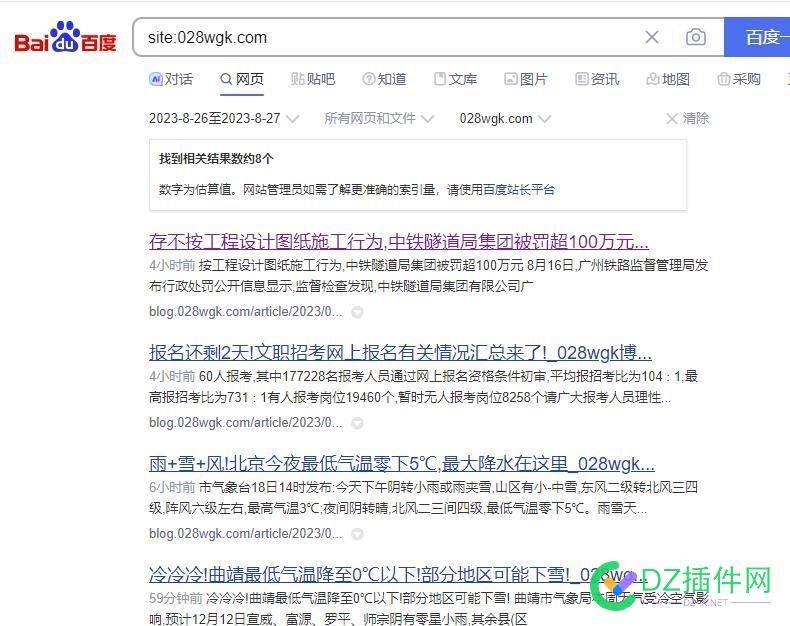 百度又在秒收了 46038,百度