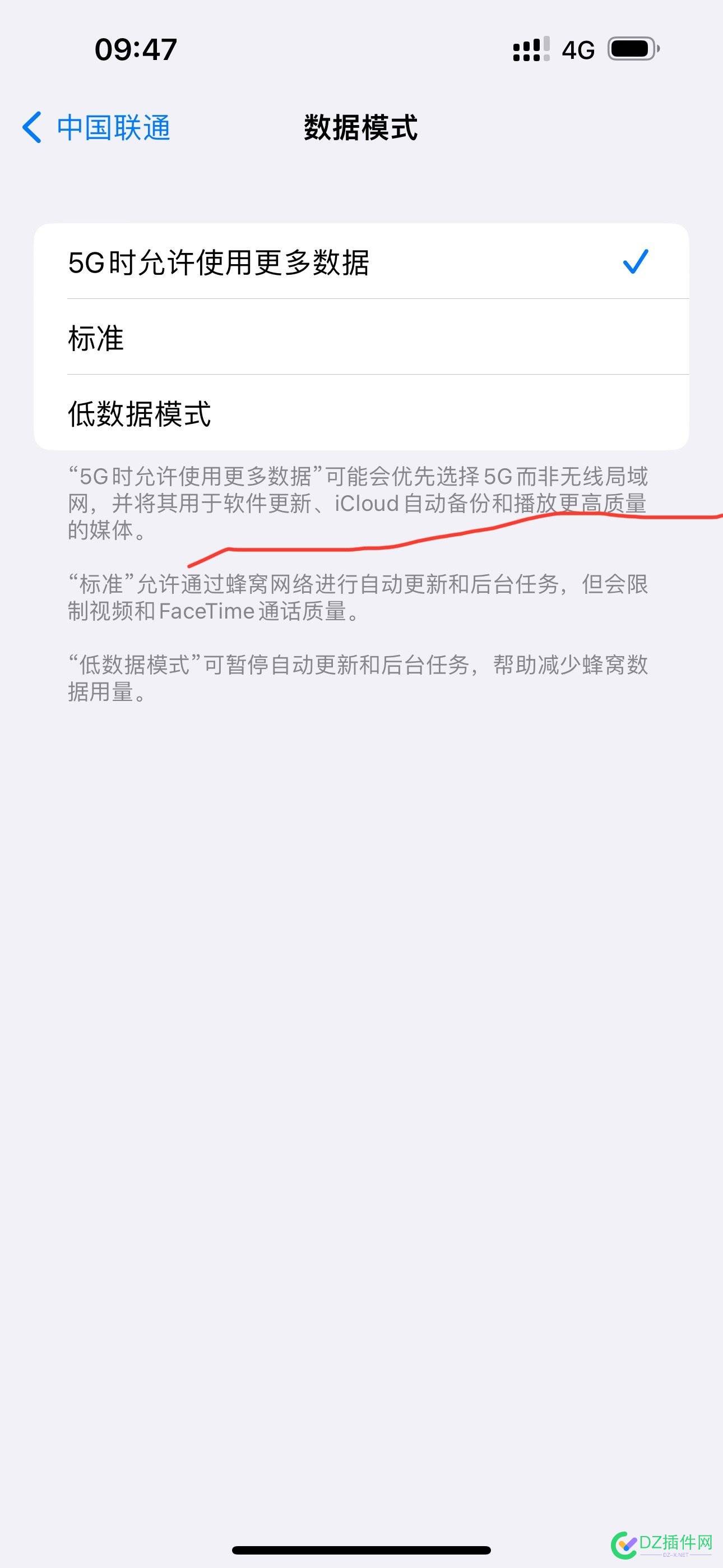 大家手机选择网络时一定选标准，否则，你的手机可能会被跑光流量 wifi,46082,4608046081,流量,手机