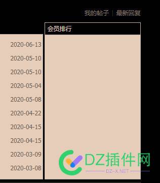 请问，会员排行没有数据怎么操作？ 会员,46087,排行,采纳,请问