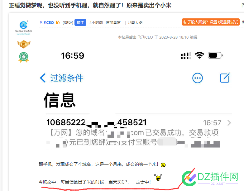 发币聚福气，感谢坛友祝福！ 461394614046141,福气,祝福,感谢