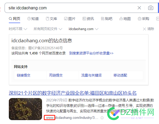 采集站，权重收录之前全在不带www的域名上，就在今天突然收录，排名全掉了 域名,site,46188,www,收录