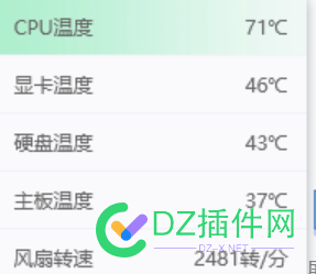 哪家cpu温度检测准确啊 cpu温度,46201,检测,哪家,内存条