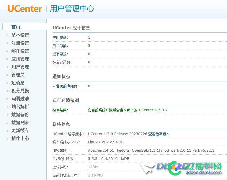 3.4升级3.5提示UCenter 版本不满足 UCenter,4626746268