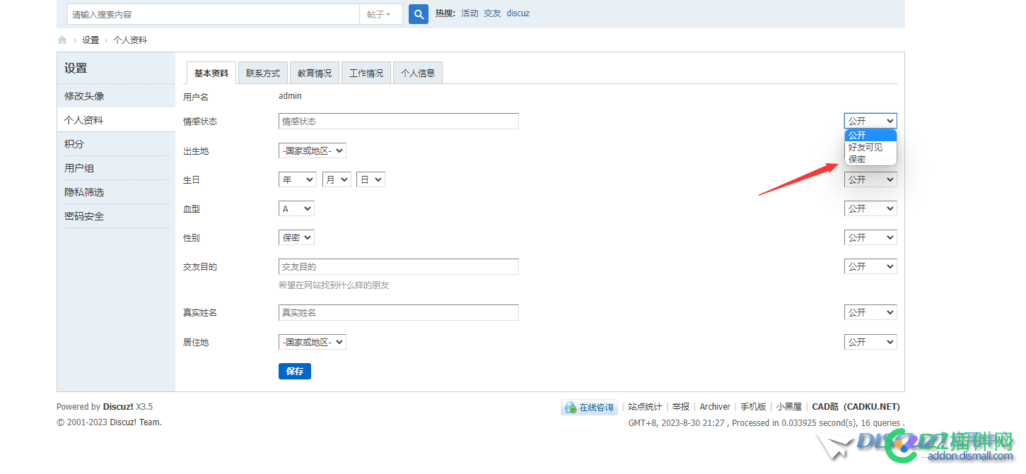 请教各位朋友，怎样设置资料不让别人访问，我看有的网站可以 46306,点击,网站,访问,请教