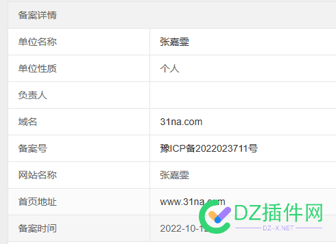 分析时间到了，说说这又是什么科技与狠活 270万,46347,收录,一月,科技