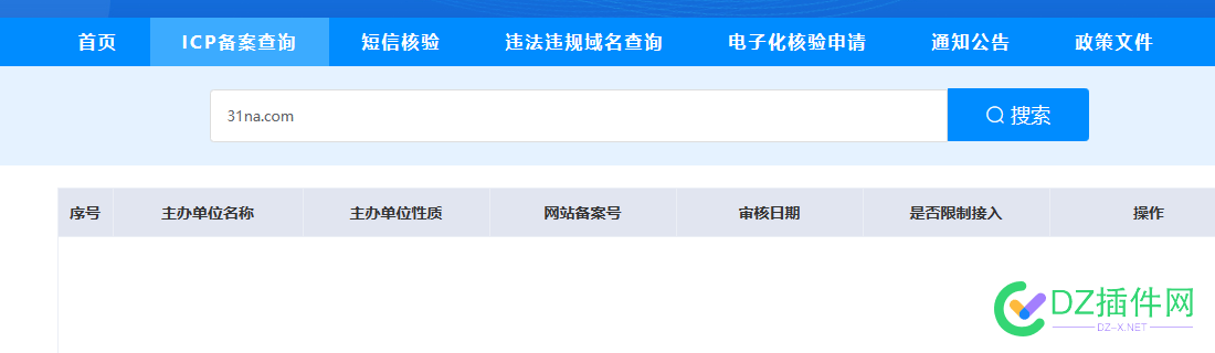 分析时间到了，说说这又是什么科技与狠活 270万,46347,收录,一月,科技